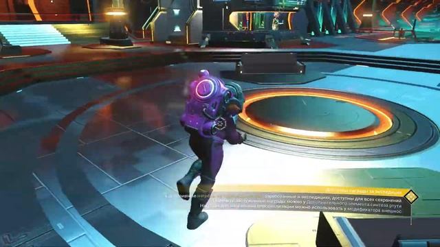 No Man's Sky - итоги 4й экспедиции