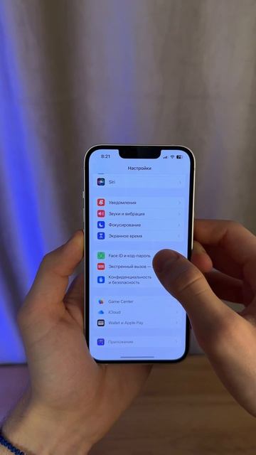 Пункт управления на экране блокировки смотреть онлайн