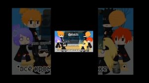 реакция акацуки на итачи (не все)