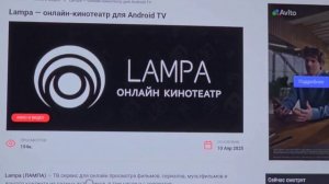 "Установка приложений из браузера"