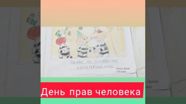 Декада истории и обществознания 2020 смотреть онлайн