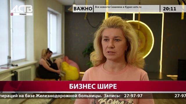 Масштабирование бизнеса смотреть онлайн