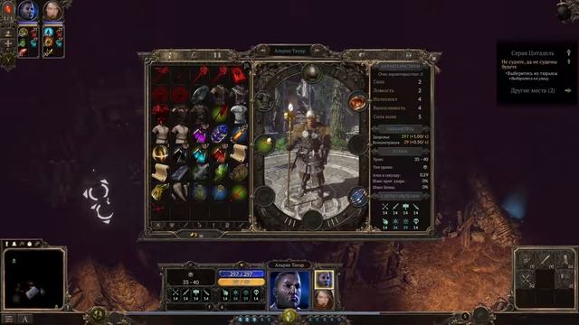Прохождение SpellForce 3, уровень сложности: Маг Круга, побег из Серой Цитадели — часть 20 смотреть онлайн