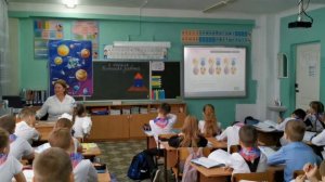 Урок математики 2 класс