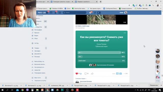 Брифинг на апрель смотреть онлайн