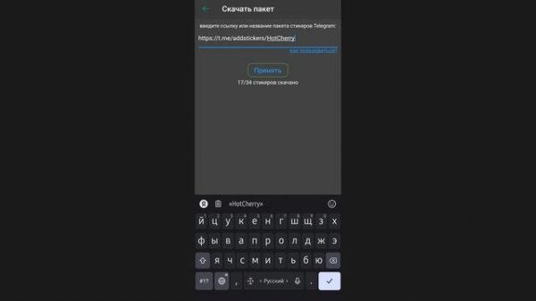 Как скачать перенести стикеры из телеграм в ватсапп без ботов легко и просто Telegram WhatsApp