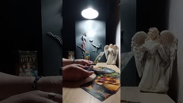 Есть ли будущее с любимым_ Что он решил_ Совет 🕊