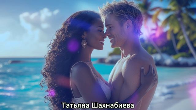 Мечтать люблю ... смотреть онлайн