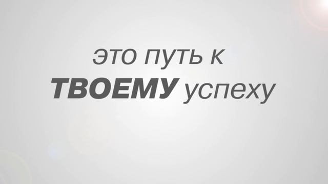Русмедиа. Работай в команде с нами! смотреть онлайн