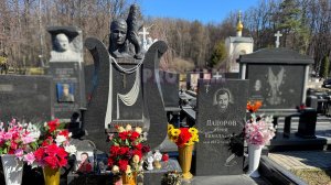 КАК ВЫГЛЯДИТ МОГИЛА ВАЛЕНТИНЫ ТОЛКУНОВОЙ СПУСТЯ 15 ЛЕТ ПОСЛЕ ЕЕ СМЕРТИ? Троекуровское кладбище