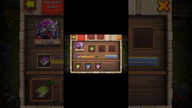 Битва замков как всё-таки поднять силу смотреть онлайн