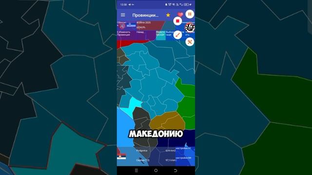 война 2025  третья часть