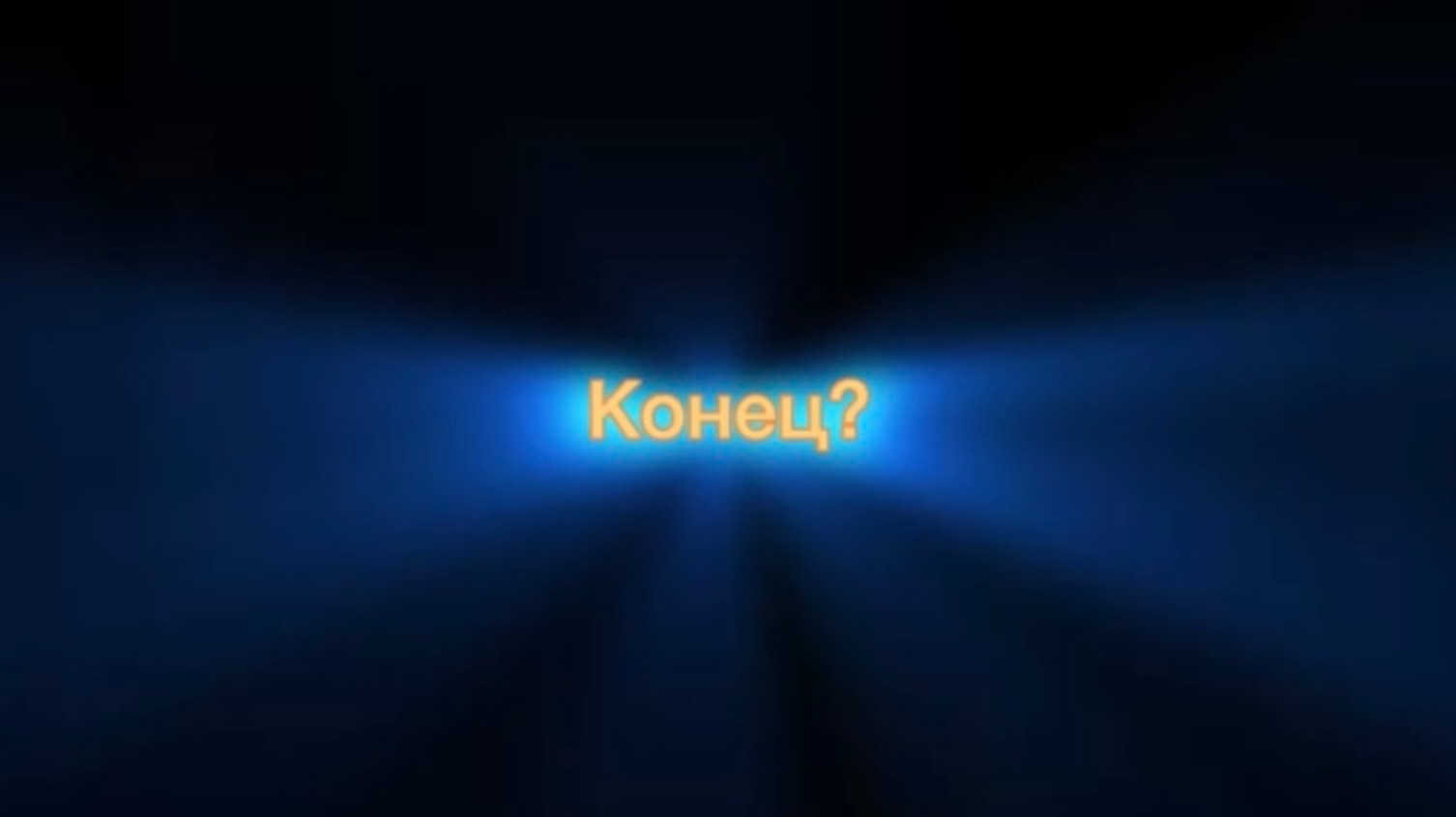 Конец Growth Of Giggle?