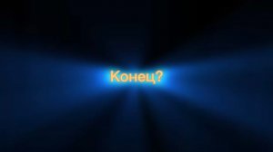 Конец Growth of Giggle?