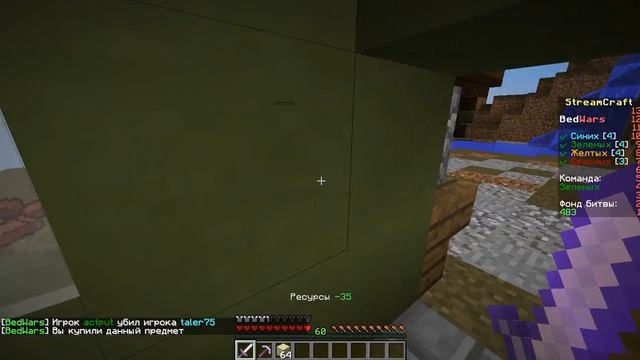 Играю с другом в StreamCraft смотреть онлайн