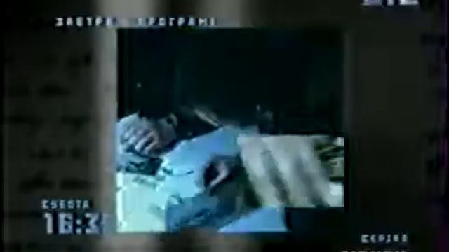 Програма передач на завтра 1+1 (13/14.07.2001) смотреть онлайн