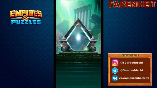 ЧТО ЛОВИТСЯ НА ЭТОЙ АТЛАНТИДЕ? Сборник призывов Empires & Puzzles смотреть онлайн