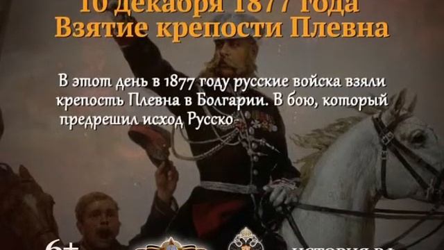 10 december 30 big смотреть онлайн