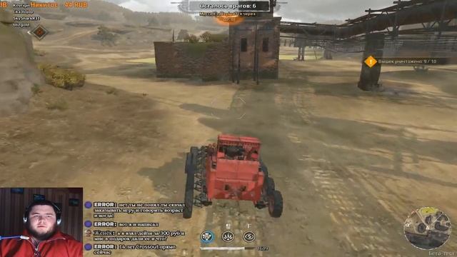 Crossout - STREAM 290 MUSIC смотреть онлайн