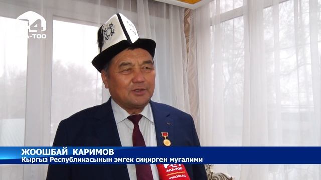 “Маргун тарыхы” китеби жарык көрдү смотреть онлайн