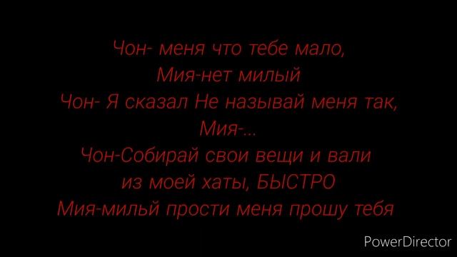 Фанфик 🗝️вигуки🗝️🔞Любовники🔞 #3 смотреть онлайн
