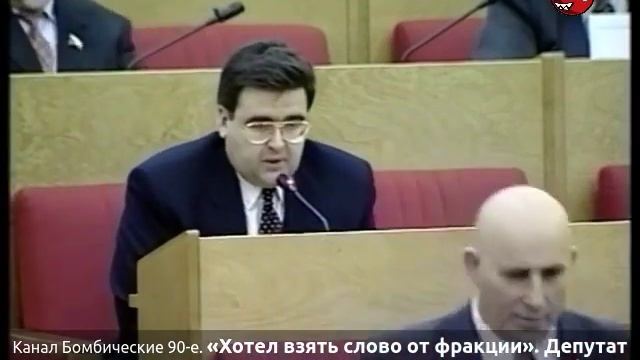 «Хотел взять слово от фракции». Депутат Госдумы Алексей Митрофанов о ходе региональных выборов, 90- смотреть онлайн