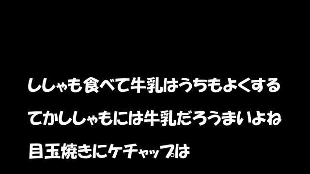 【孤独か？】この食べ方私だけ？？　　２ｃｈ音声付 смотреть онлайн