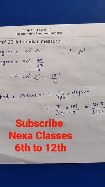 Example 1 Class 11 Chapter 3, Class 11 Example 1 Chapter3 Trigonometric Function смотреть онлайн