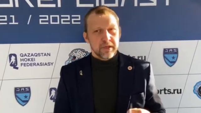 Чемпионат Республики Казахстан JASTAR HOKEI LIGASY смотреть онлайн
