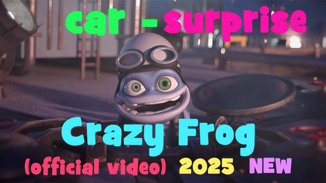 Crazy Frog | Новое видео с Лягушкой и Роботом 2025 | машина сюрприз #крейзифрог #фрог #crazyfrog