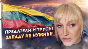 Мир заворожен величием России! Запад обрушился на наших заблудших звезд!