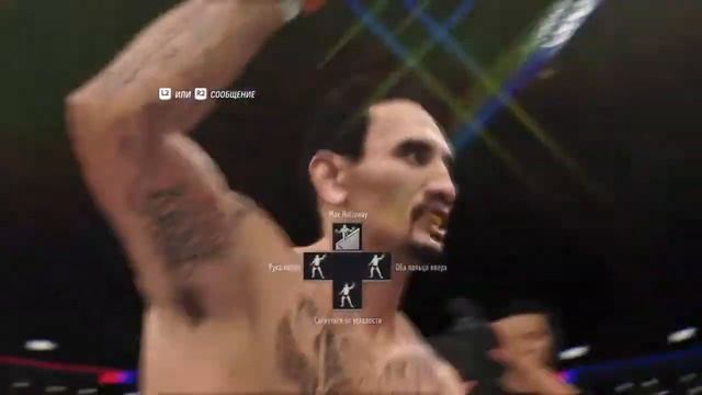 EA SPORTS™ UFC® 4_20220703181813 смотреть онлайн