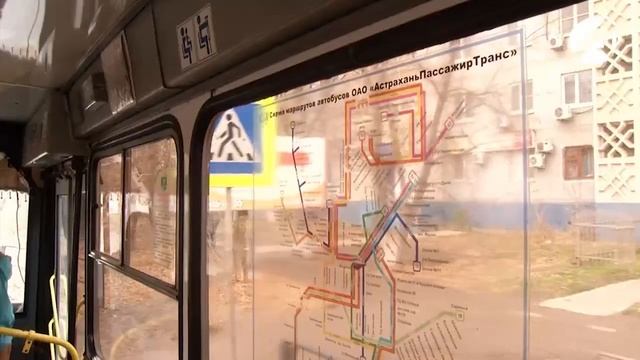 Астраханское транспортное предприятие на стадии банкротства смотреть онлайн