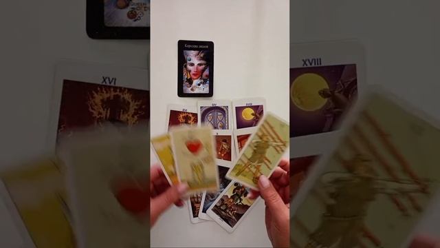 ❗🎆ВАЖНОЕ❗ В БЛИЖАЙШИЕ 5 ДНЕЙ🔥👌💯 Онлайн Таро гадание. смотреть онлайн