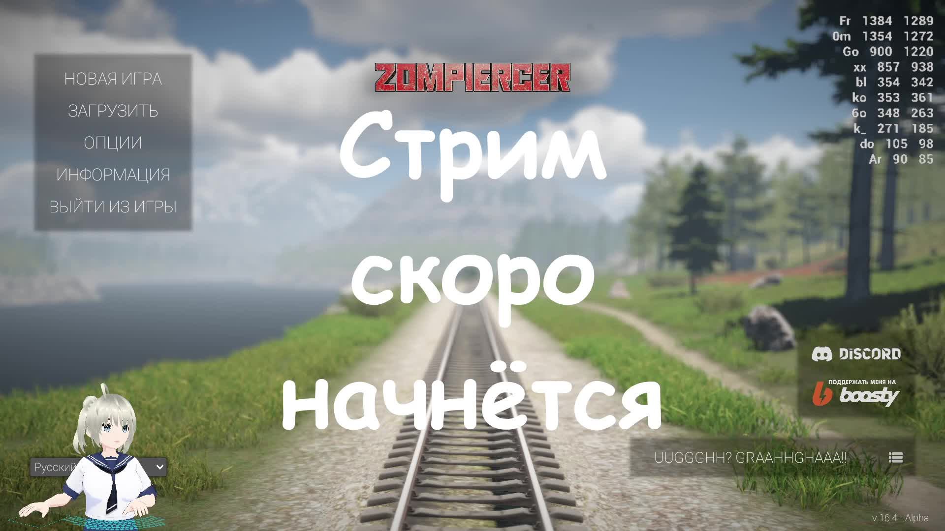 Ариша играет смотреть онлайн