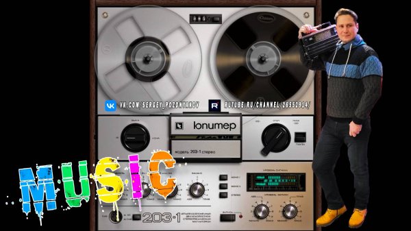 Диско Музыка - Ремиксы 80-х