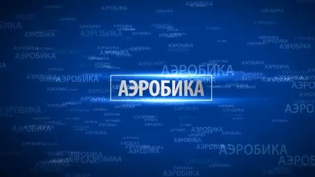 «АРНИ СПОРТ» — дистрибьютор Gym Life Technology (GLT) смотреть онлайн