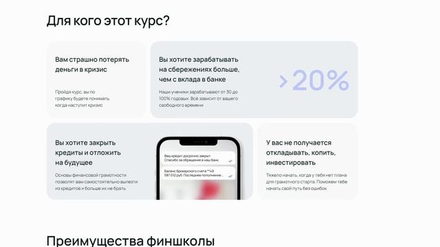💼📊 Андрей Плотников: Финансист, Меняющий Правила Игры? Отзывы о Finschool и его Методах! смотреть онлайн