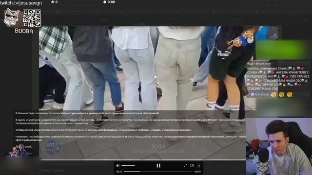 ХЕСУС ПРО АУДИТОРИЮ МИЗУЛИНОЙ смотреть онлайн