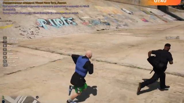 GTA 5 RP смотреть онлайн