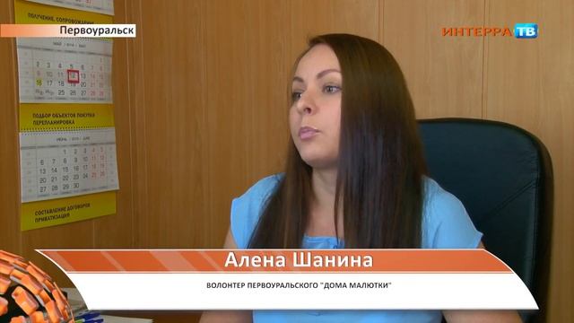 Дом малютки СХ 12 05 16 смотреть онлайн