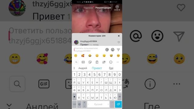 Тик ток это работает!! смотреть онлайн