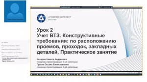[Курс «Проектирование СК»] Занятие 2. Чертежи марки КЖ. Опалубочные чертежи. Часть 2