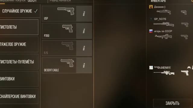 "Standoff 2 "Глазами новичка смотреть онлайн