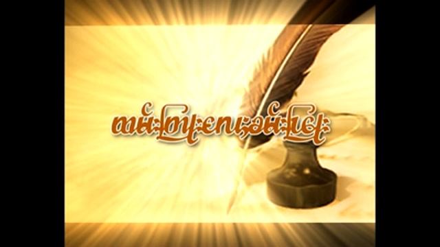 sai han leng w смотреть онлайн