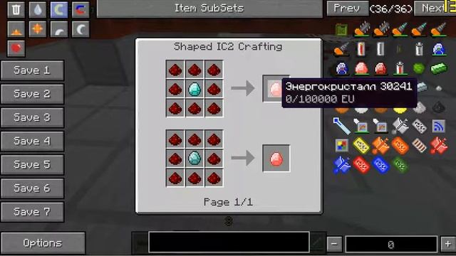 туториал по IC2 #3 смотреть онлайн
