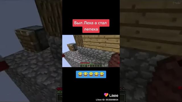 Лепёха 😂 смотреть онлайн