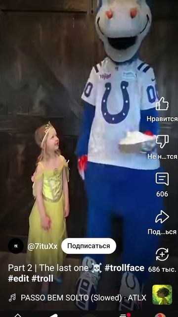 тик ток смотреть онлайн