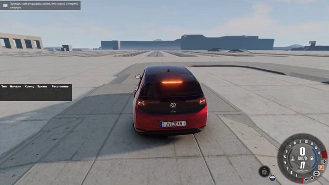Volkswagen ID3-BeamNG Drive(#1649) смотреть онлайн
