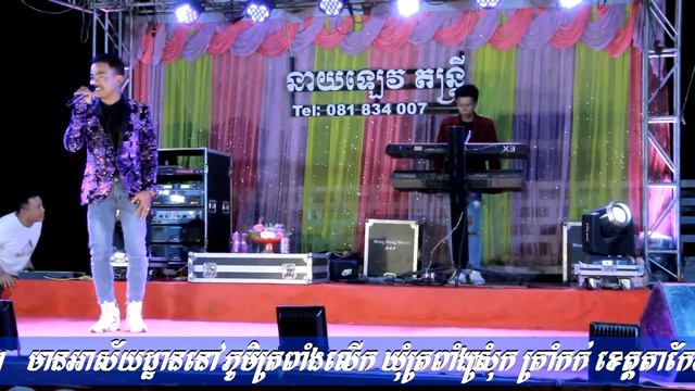 ស្រណោះស្វាយចេក-សុំទោសប៊ិច សុំទោសសៀវភៅ,Sham tors Beach Sam tors seav phos. смотреть онлайн